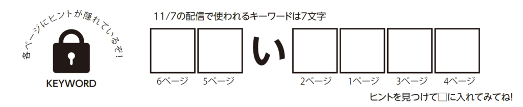 大抽選会 ふれあい坂井輪まつり